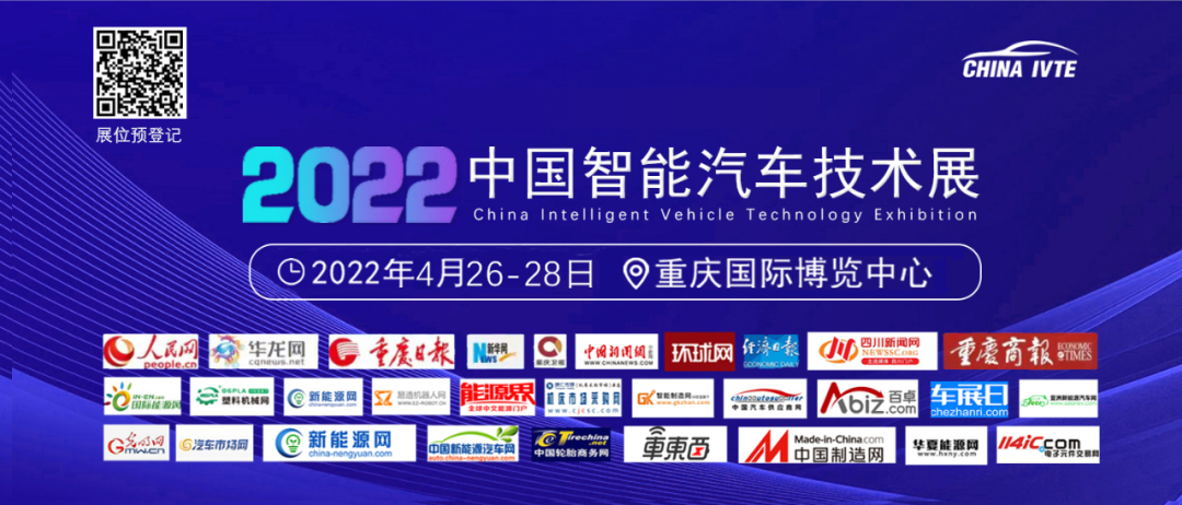 国内笔记本电脑销量排行_国内冰箱销量排行_2022国内车企销量排行榜