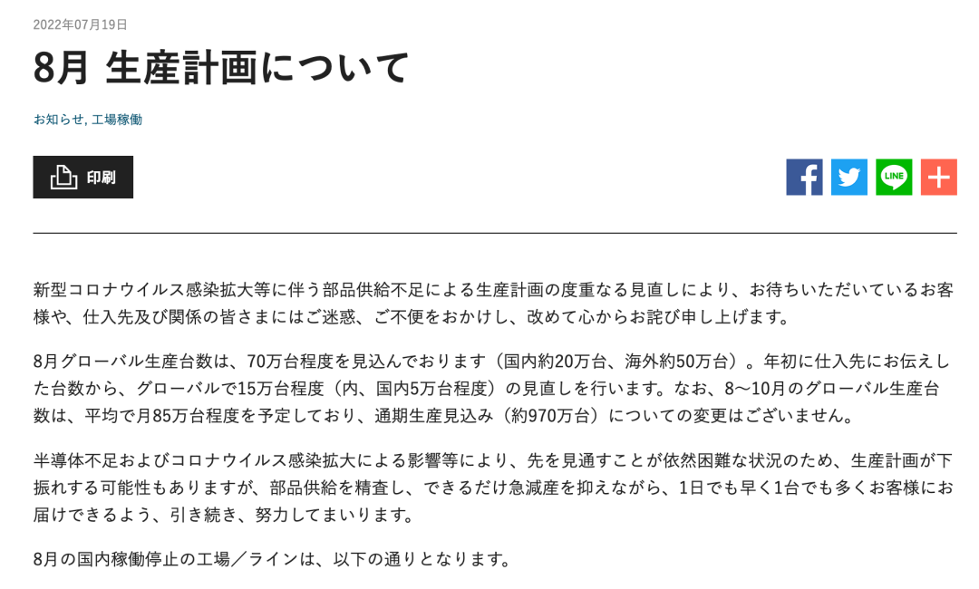 家用按摩椅排行销量榜_国内手机品牌销量排行_2022国内车企销量排行榜