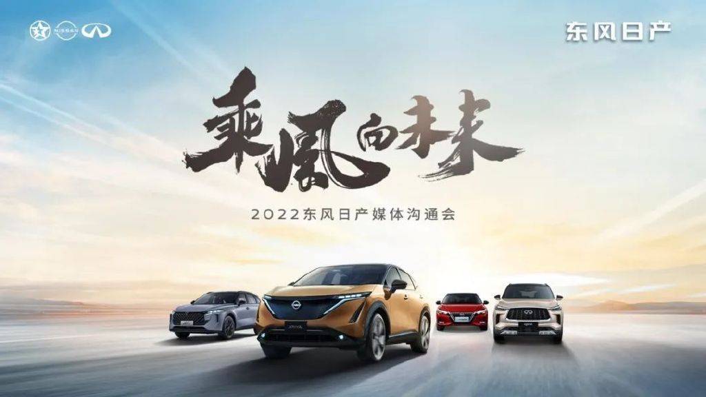 2022东风日产新车型_东风日产suv车型楼兰_东风日产2017年新车型