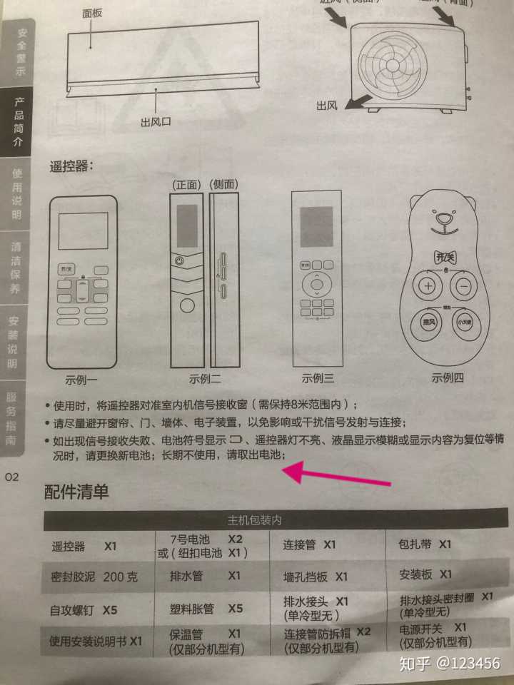 小鸟电动车遥控器电池更换_锐志遥控钥匙更换电池_特技车翻转电动越野遥控汽车翻斗车