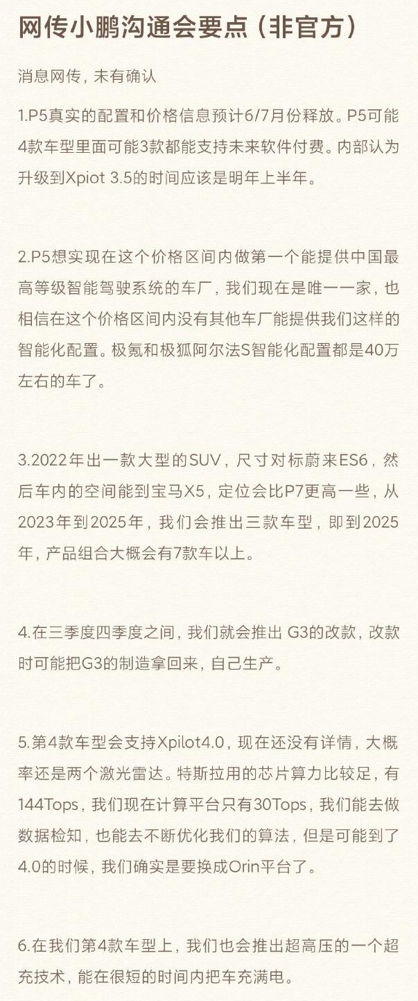 江淮新款suv_2022suv新款_福特新款suv