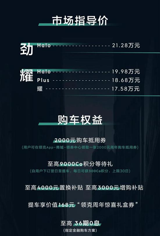 领克02今年会上市吗_领克超跑什么时候上市_领克2022即将上市新车