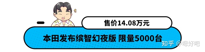 2022款即将上市新车本田_本田2014新车上市_本田2018年上市新车