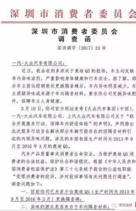 拆车坊车内空气质量_拆车网还拆车吗_瑞虎8拆车拆视频