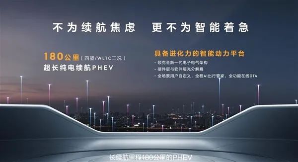 领克01新款什么时候出_领克汽车发布会_新款汽车2022智能领克