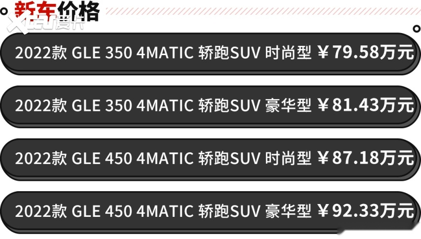 奔驰e2018年上市新车_奔驰2015年上市新车suv_奔驰2022款即将上市新车