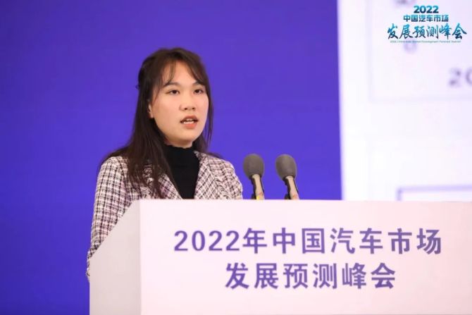 新知达人, 2022中国汽车市场发展预测