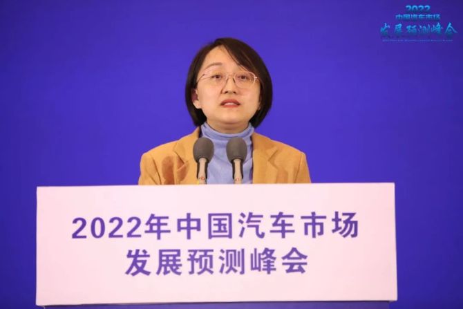 新知达人, 2022中国汽车市场发展预测