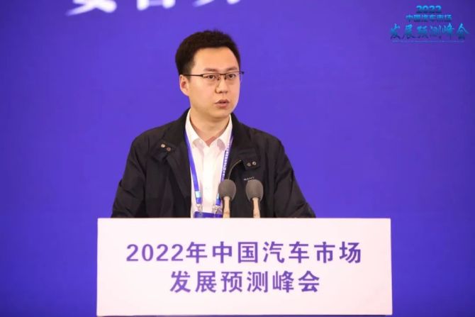 新知达人, 2022中国汽车市场发展预测