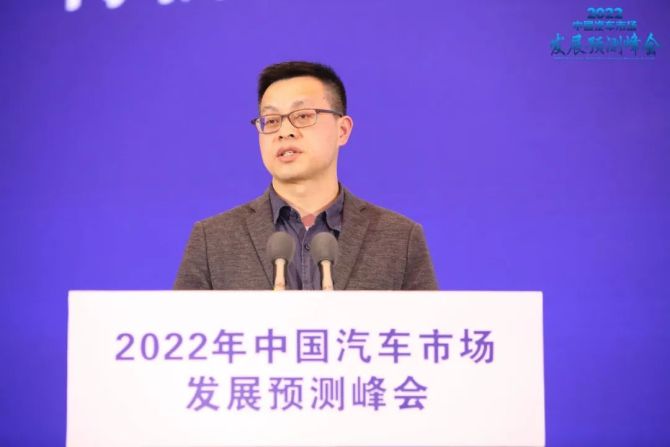 新知达人, 2022中国汽车市场发展预测