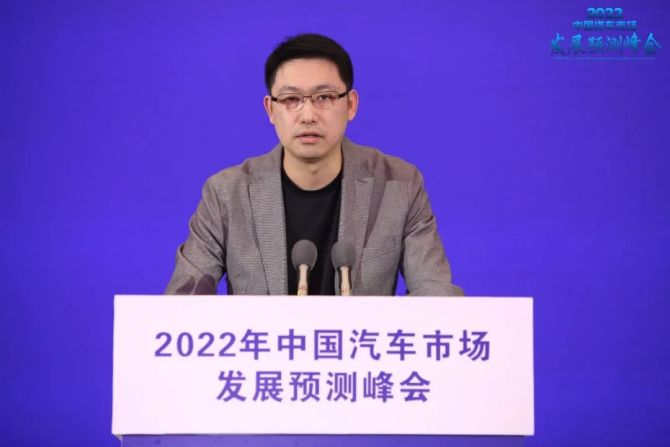 新知达人, 2022中国汽车市场发展预测