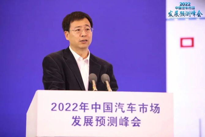 新知达人, 2022中国汽车市场发展预测