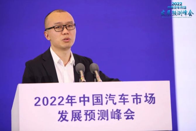 新知达人, 2022中国汽车市场发展预测