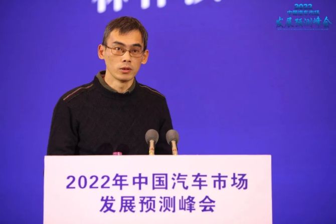 新知达人, 2022中国汽车市场发展预测