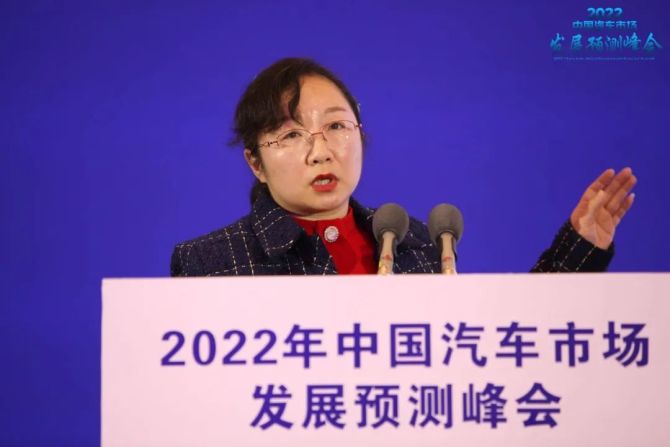 新知达人, 2022中国汽车市场发展预测