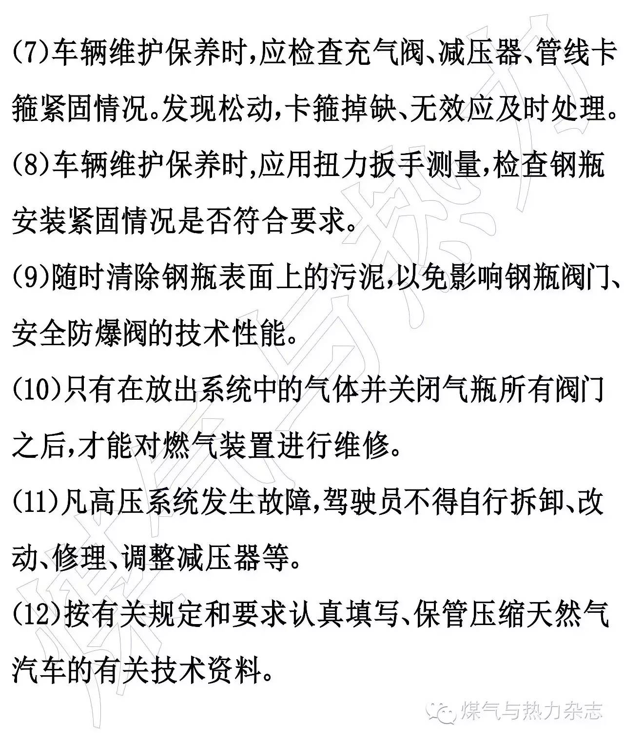 汽车油改气有什么配件_发动机改气后恢复油_汽车有油改液化气配件电脑版