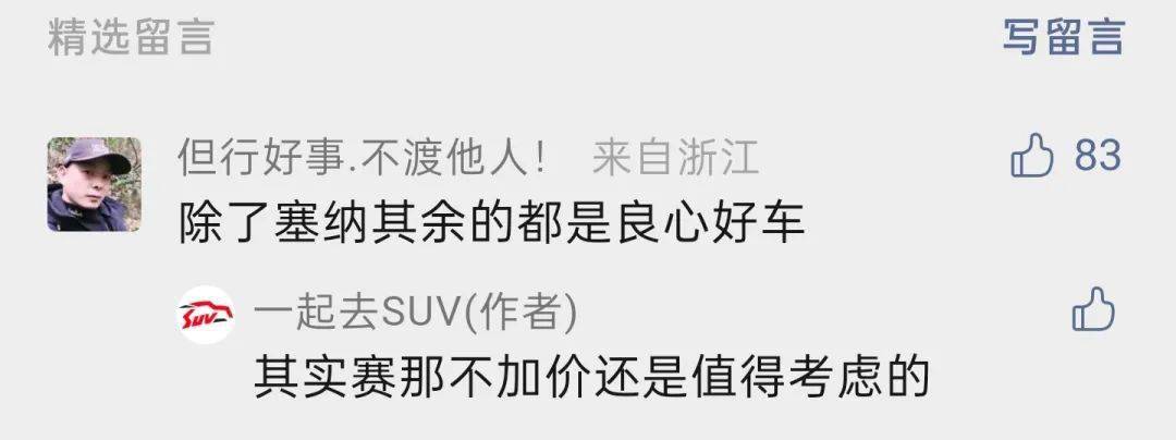 4月汽车销量排行榜2022比亚迪_比亚迪s6 销量_比亚迪m6销量