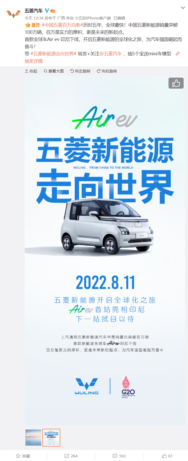 五菱新车上市_五菱即将上市的新车2022款_五菱宏光2013款新车