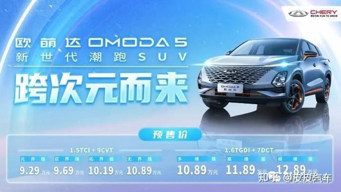 最新款汽车2017上市_众泰汽车t600新款上市_新款汽车上市