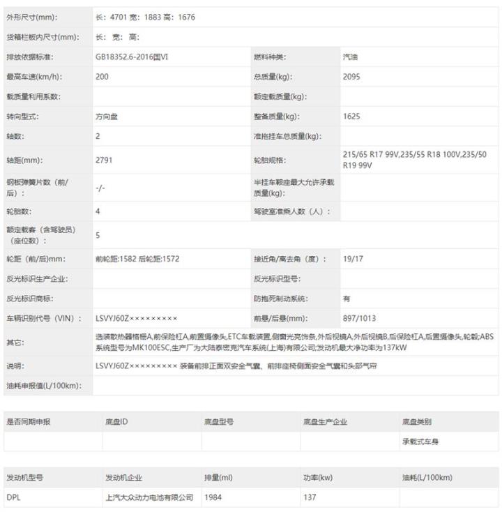 皮卡汽车之家报价2015新款上市_新款汽车上市_绿瘦减肥药谢娜最新款上市