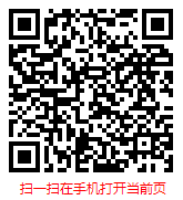 扫一扫 “2022-2028年中国商用车后排放系统行业现状调研与发展前景分析报告”