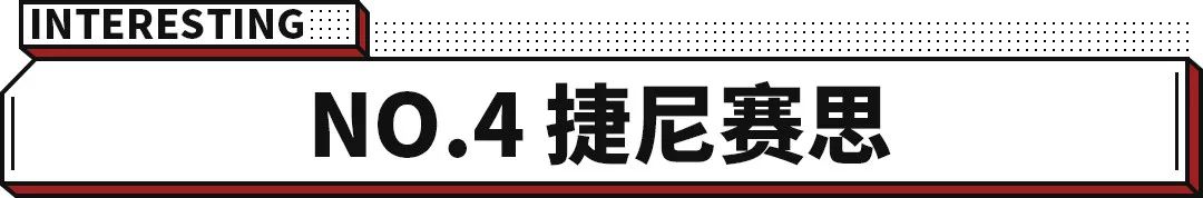 2013年 中国汽车企业 利润排行_2022年中国汽车销售前十名排行榜_亚洲最丑明星榜前20名