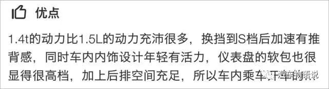 15万左右轿车排行榜_2019最新款suv汽车15万左右图片_新款汽车10万左右轿车