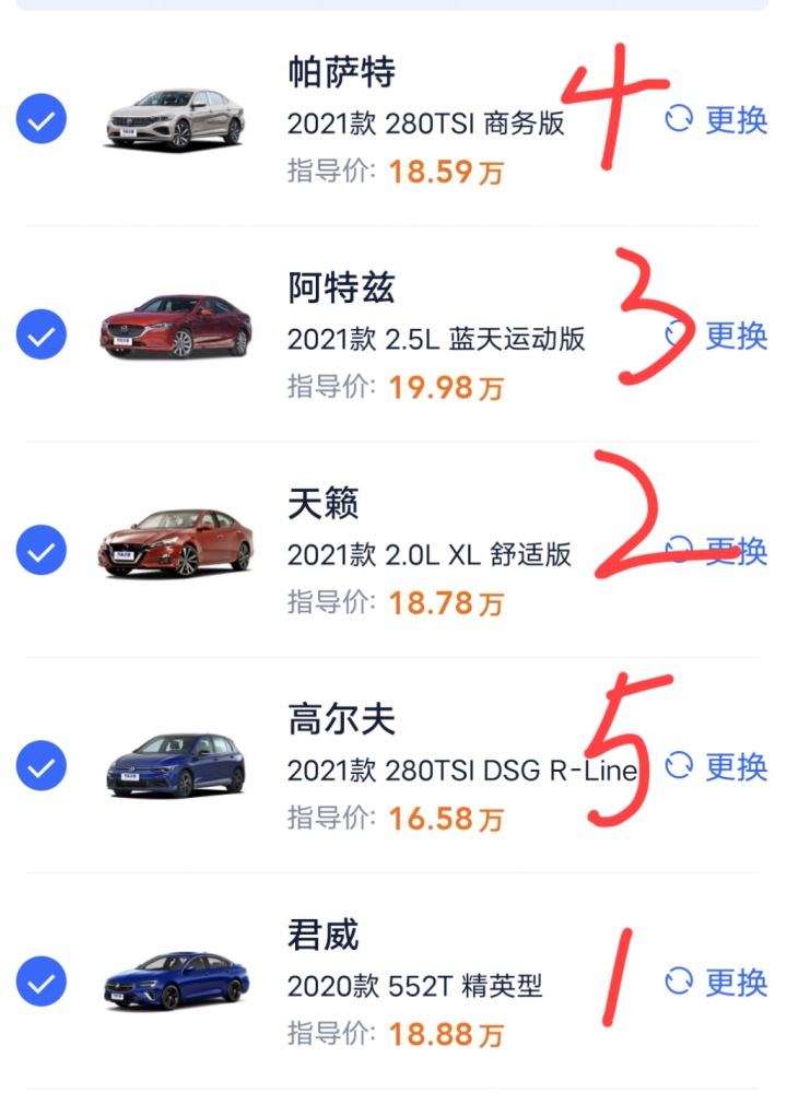 2019最新款suv汽车15万左右图片_新款车型上市2016图片10万左右女款_新款汽车20万左右的车