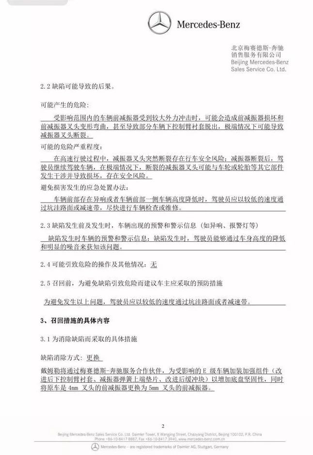 摩托车装减震增高器安全吗？_中国最大的减震器厂家_铝合金后减震增高器