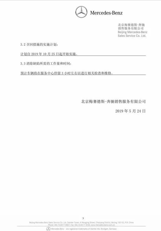 铝合金后减震增高器_摩托车装减震增高器安全吗？_中国最大的减震器厂家