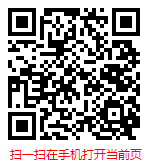 扫一扫 “2022-2028年中国商用车车联网行业发展研究分析与市场前景预测报告”