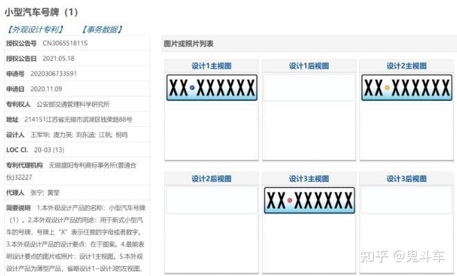 电视柜的样式最新款图片_床样式图片双人床最新款_新款汽车牌照样式