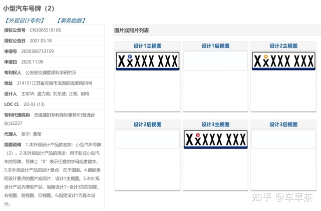 最新款黄金手链样式_新款宝马x1上海送牌照_新款汽车牌照样式