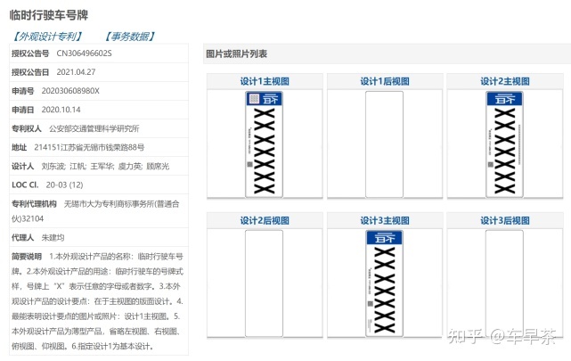 新款汽车牌照样式_最新款黄金手链样式_新款宝马x1上海送牌照