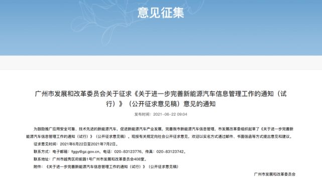 全国销量前十名手机_2014年7月全国城市房价排行榜前100名_全国轿车销量排名前十名