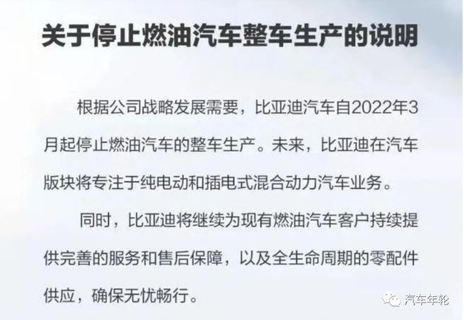 新车要加新车保护剂吗_2022新车销量_烟台新车销量