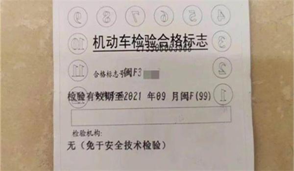 新车应该贴几个标志_新车右上角贴几个标志_2022年新车上路需要贴哪些标志