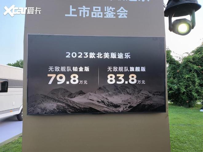 新车上市新款2022日产_日产大皮卡新款上市_2018新款日产nv200上市