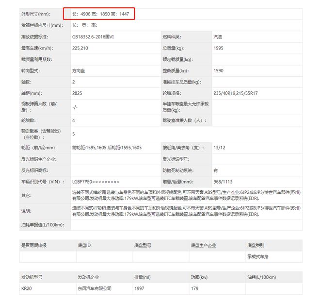 日产mpv新款上市_2019年上市日产新车_新车上市新款2022日产