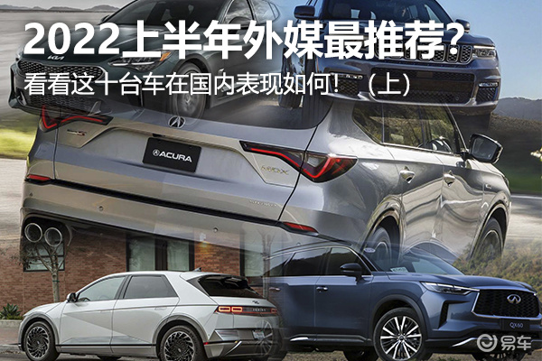 2022值得入手的汽车_华为p9值得入手吗_夜魔水晶值得入手吗