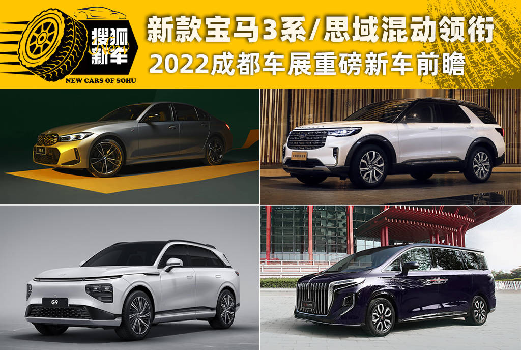 2022上市新款车型_新款车型上市2017图片_新款车型上市2016图片10万左右