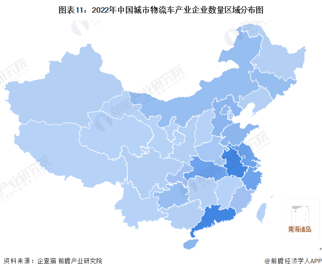 图表11：2022年中国城市物流车产业企业数量区域分布图