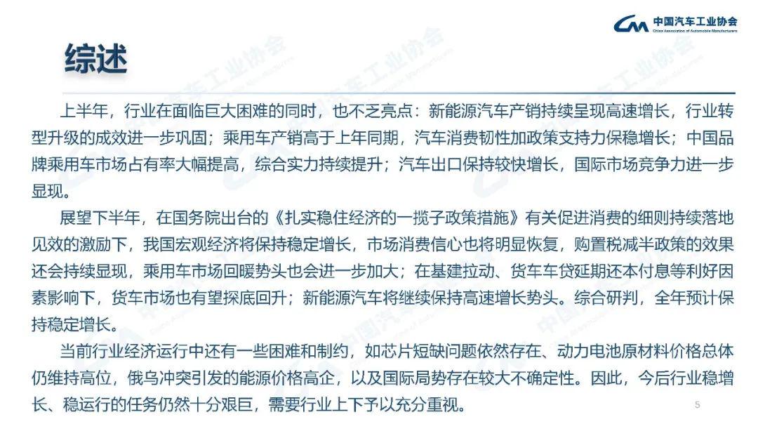 中级车销量排名_2016年中级车销量排名_2022年中级车销量