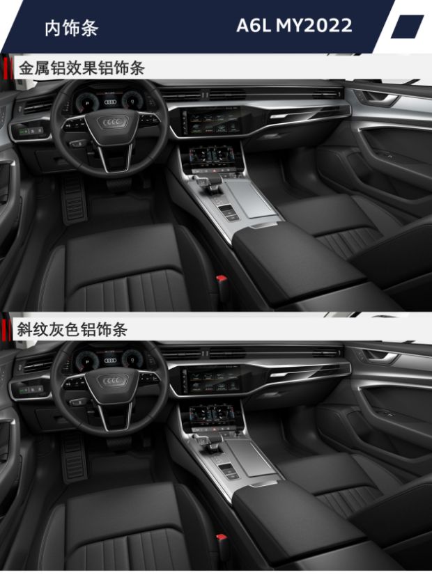 奥迪A6L2022年新款车型_奥迪2015新款车型_17年新款奥迪车型