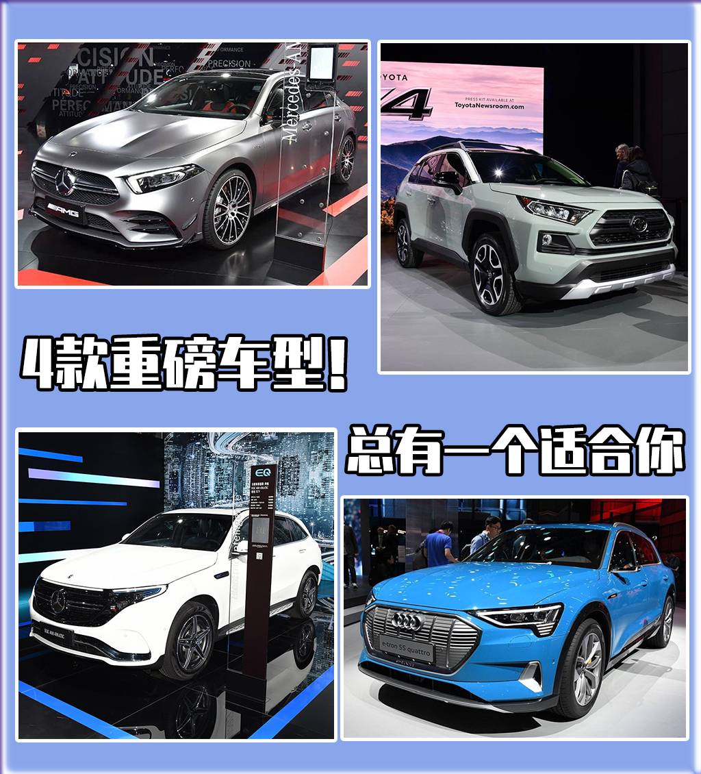 上海车展丰田新车型_丰田2022下半年上市新车型_丰田suv2016新车型