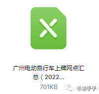 沈阳新车上牌费用_2022年新车上牌流程及费用_武汉新车上牌费用