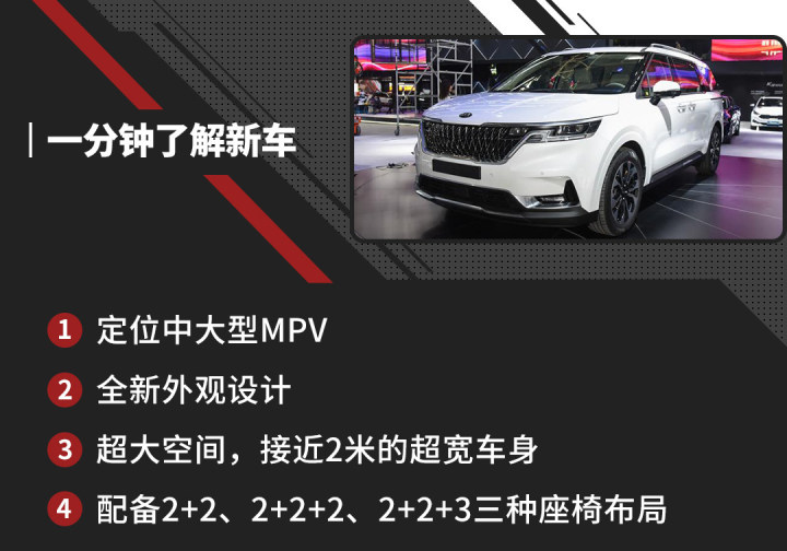 2014年新车上市mpv_新车上市mpv_2022款即将上市新车MPV