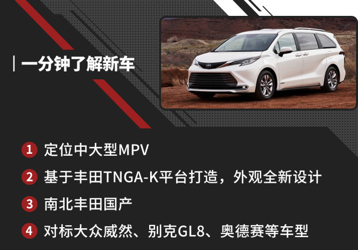 2014年新车上市mpv_2022款即将上市新车MPV_新车上市mpv