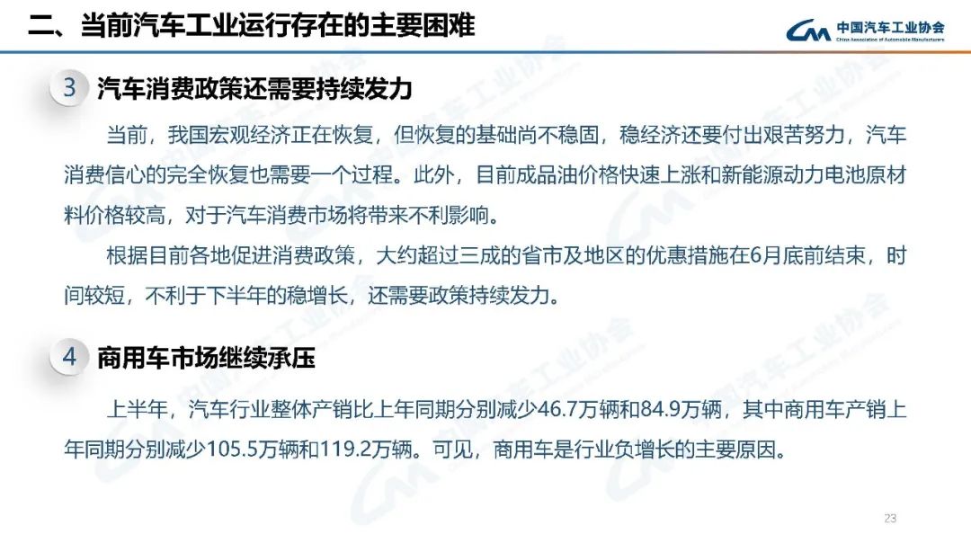 2022年1月份中大型轿车销量_suv2015年10月份销量排行榜_2018年4月份suv销量