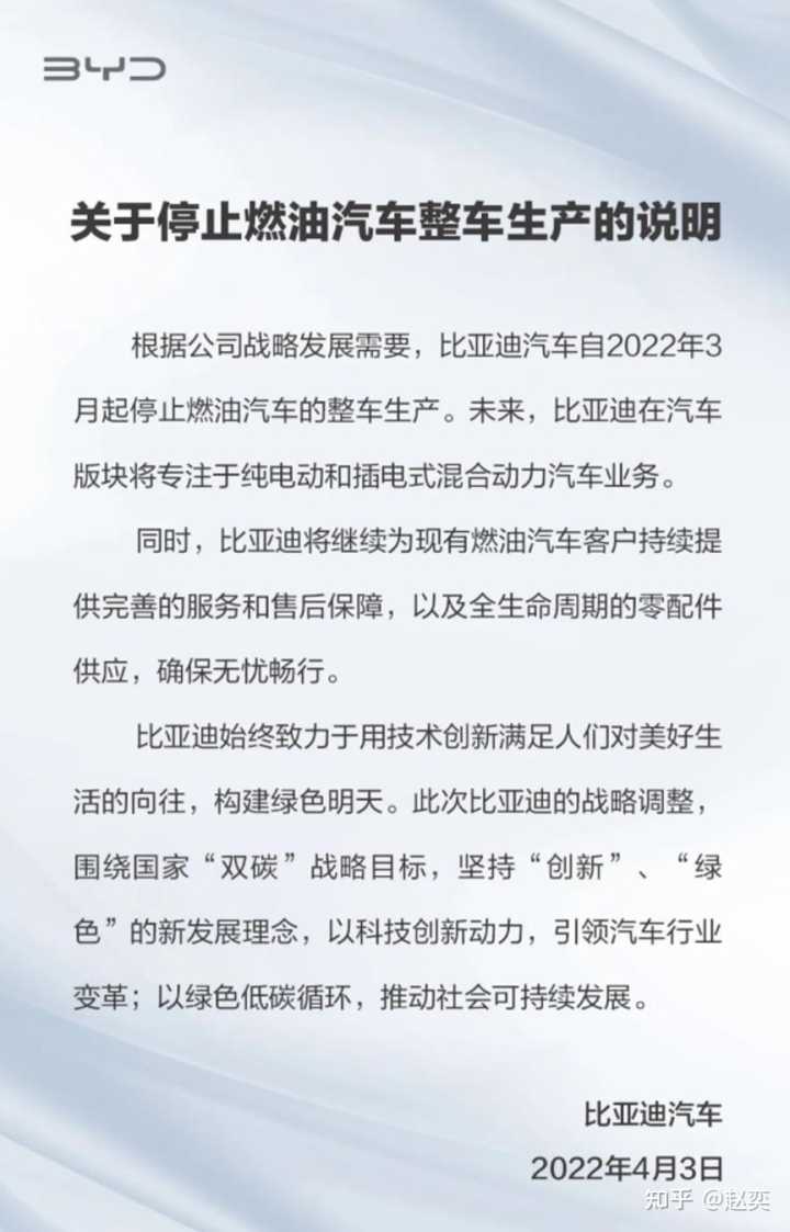 比亚迪秦和秦100_比亚迪油气两用车型_比亚迪秦2022新车型